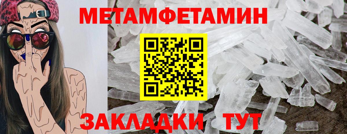 АМФ  Вход с VPN  Куйбышев  Амфетамин 98% 
