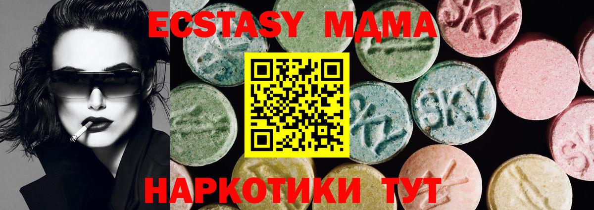 Ecstasy louis Vuitton Куйбышев