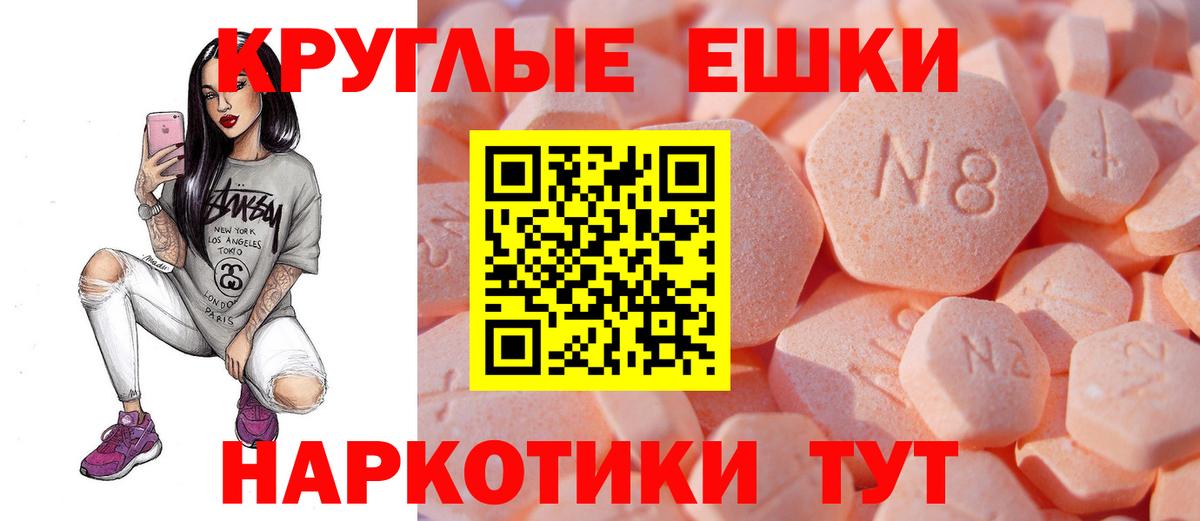 Ecstasy бентли  ЭКСТАЗИ mix  Вход с VPN  Экстази  Куйбышев 