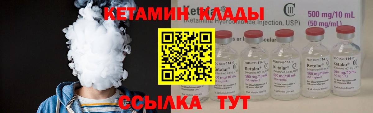 COCAIN Куйбышев