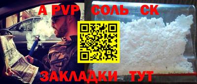 гидропоника Канаш