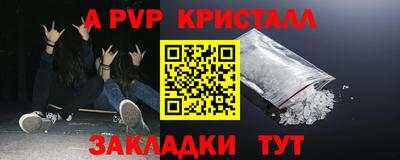 гидропоника Канаш