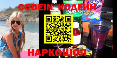 не бодяженный Кандалакша
