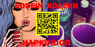 скорость Камышлов
