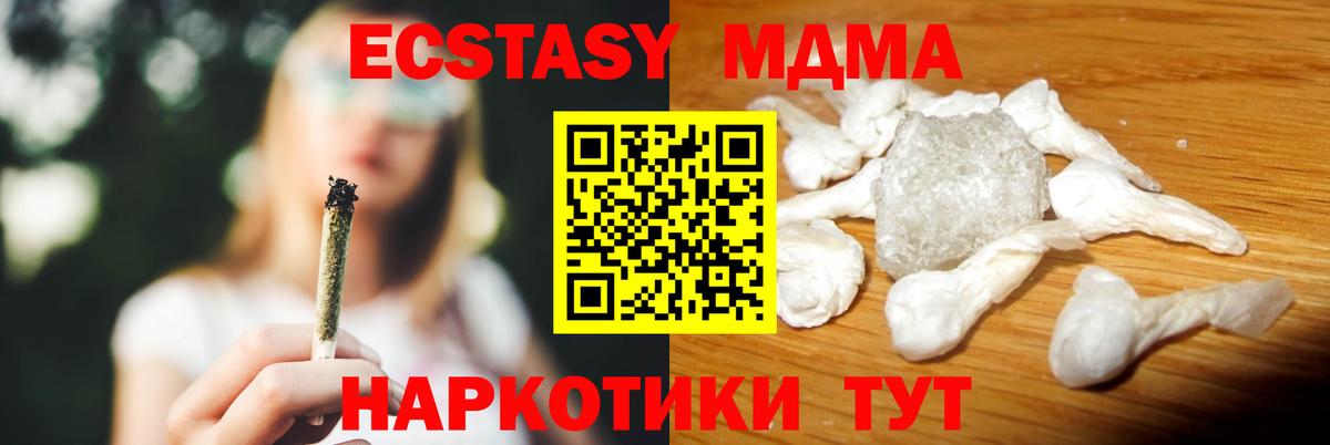 Вейп ТГК  Куйбышев  Вход с VPN  Меф   ГАШ  Канабис  МЕТАДОН 