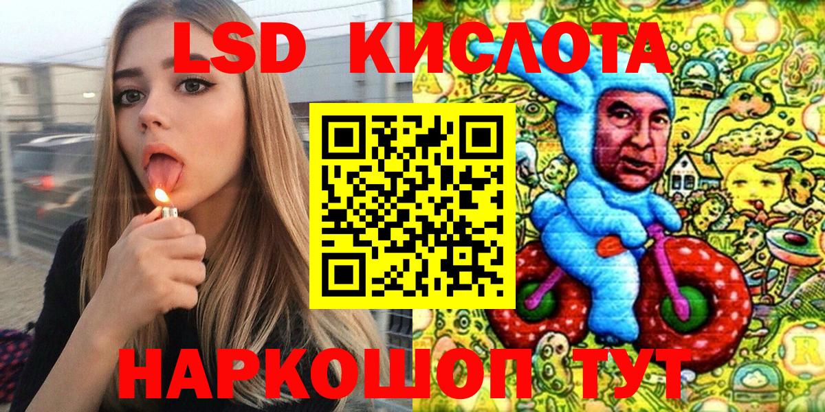 Марки N-bome 1500мкг  Вход с VPN  Марки N-bome 1500мкг  Куйбышев 